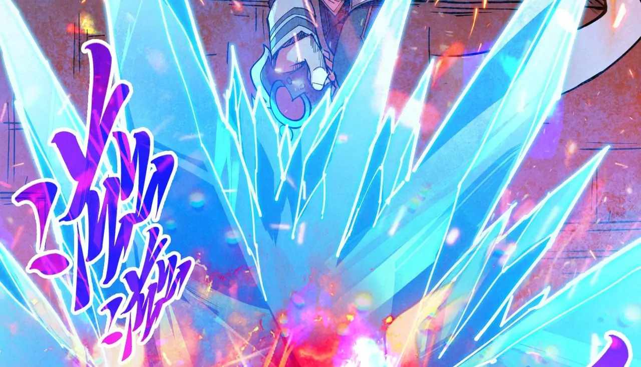 The Eternal Supreme Chapter 416 97